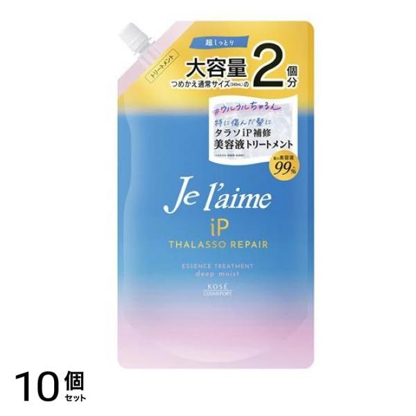 iPタラソリペア補修美容液トリートメント ディープモイスト 詰め替え用 大容量 680mL 10個セット