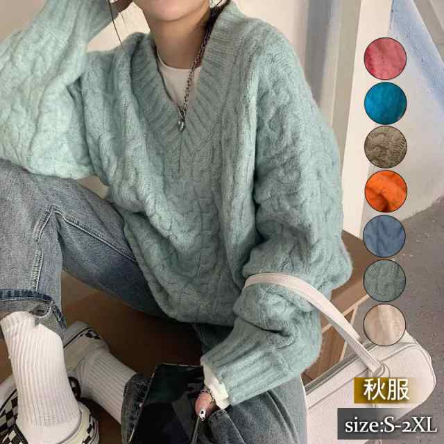 【即納】新作 ニット レディース セーター Vネック ケーブルニット ざっくりニット あぜ編み インナー 長袖 厚手 大きいサイズ 無地