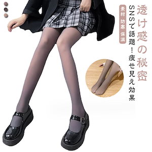 japanese schoolgirl pantyhose 