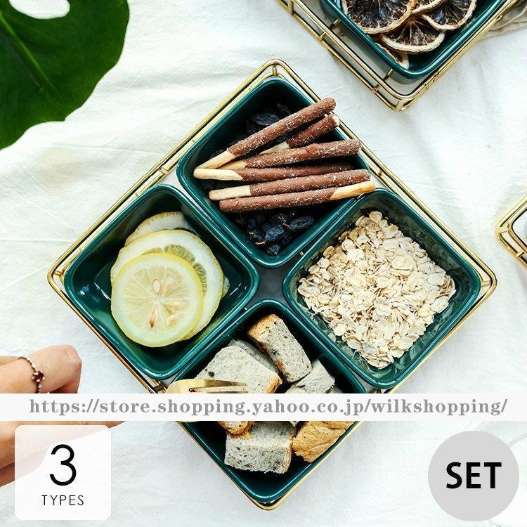 食器 キッチン雑貨 カトラリー お皿 プレート ギフト プレゼント セットアイテム 無地 スクエア 小鉢 小分け パーティー ナッツ 北欧ナチュ[aib79b]