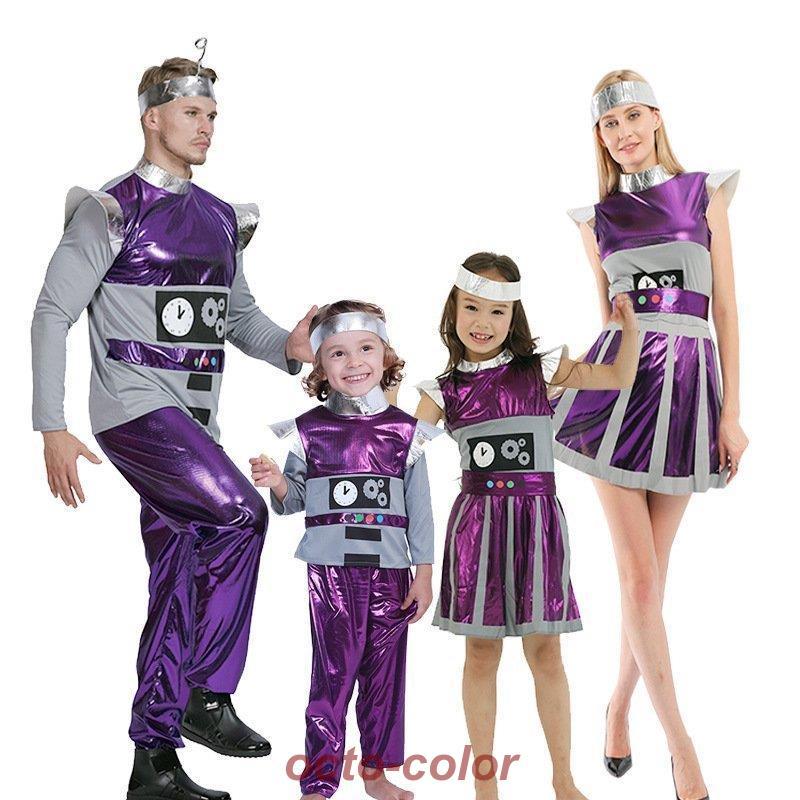 Halloween 舞台衣装 文化祭 コスプレ 宇宙服 コスチューム 【新品先発】ハロウィン 学園祭 忘会 宇宙人舞台劇 仮装 コスプレ衣装 パープル 大人 子供用 衣装