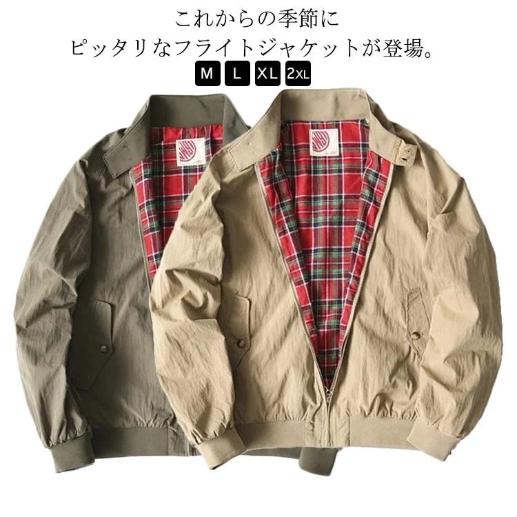 フライトジャケット ミリタリージャケット メンズ MA-1 春 アウター ジャンパー ブルゾン カジュアル 立ち襟 裏地付き 春アウター 大きいサイズ アメカジ カッコイイ ワーク系 バイク バイカー