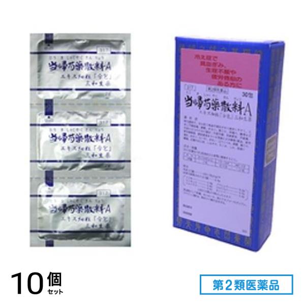 第２類医薬品 317当帰芍薬散料Aエキス細粒「分包」 三和生薬 30包 10個セット