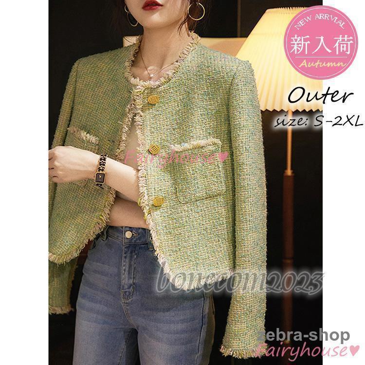 【1-3日出荷】ツイードジャケットレディース長袖ノーカラージャケットショット丈ツイードコート春コートアウター秋服大人韓国風通勤L入学式卒業式30代