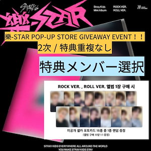 straykids popup