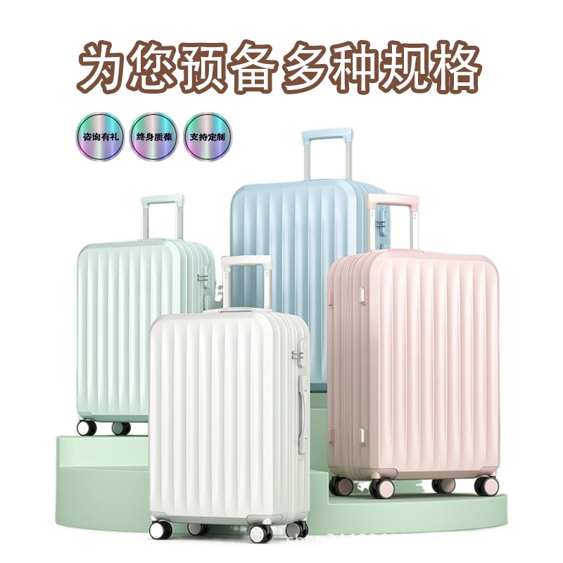 荷物ケース2025新しいトロリーケース女性用高外観と耐久性のあるパスワードボックス男性と学生旅行ケースRuilong