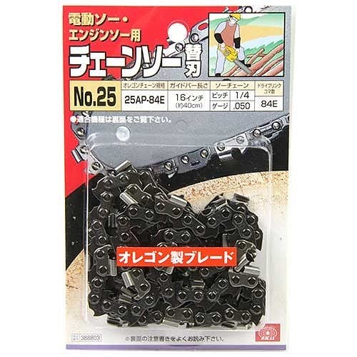 ＳＫ１１/オレゴンチェンソー替刃Ｎｏ．２５/２５ＡＰ－８４Ｅ