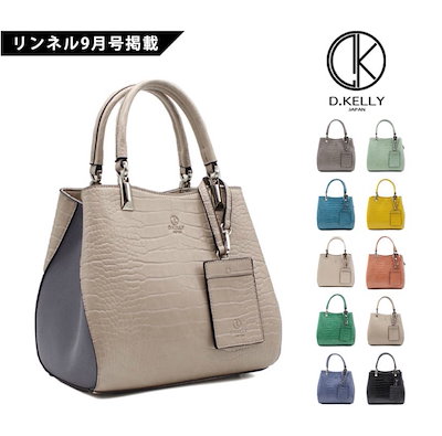 正規激安 Qoo10] D.KELLY 【リンネル9月号雑誌掲載】トートバッグ バッグ