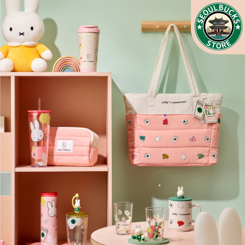 【韓国限定】スターバックスコリア × Miffy コラボ MD