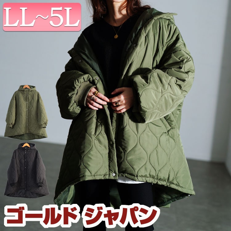 大きいサイズ レディース アウター ジャケット コート 中綿キルティングモンスターパーカーコート キルティングコート 中綿コート 中綿 キルティング フード フーデット ポケット ミリタリー 防寒 上