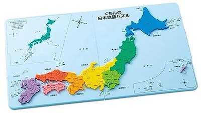 他サイト： くもん出版　PN-33 くもんの日本地図パズルの商品画像