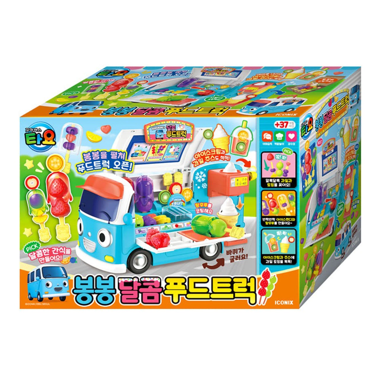 タヨ ボンボンおやつフードトラックセットごっこ遊び お菓子作り 知育玩具 公式ライセンス幼児 プレゼント韓国アニメ 正規品