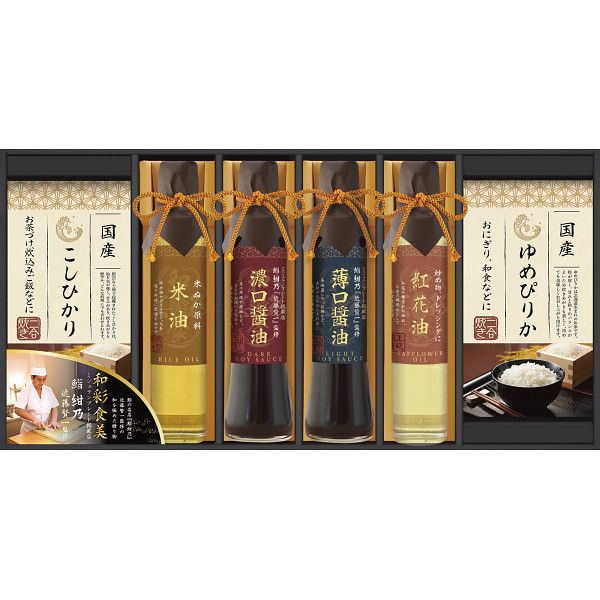 ミシュランプレート掲載店 鮨 紺乃監修 和彩食美 G-B