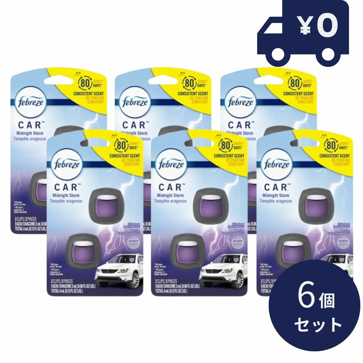 ファブリーズ　カークリップ　ミッドナイトストーム　4ml 6個セット 芳香剤 車用 車専用消臭芳香剤 消臭 芳香 約30日間 ニオイ ニオイ消し 車用