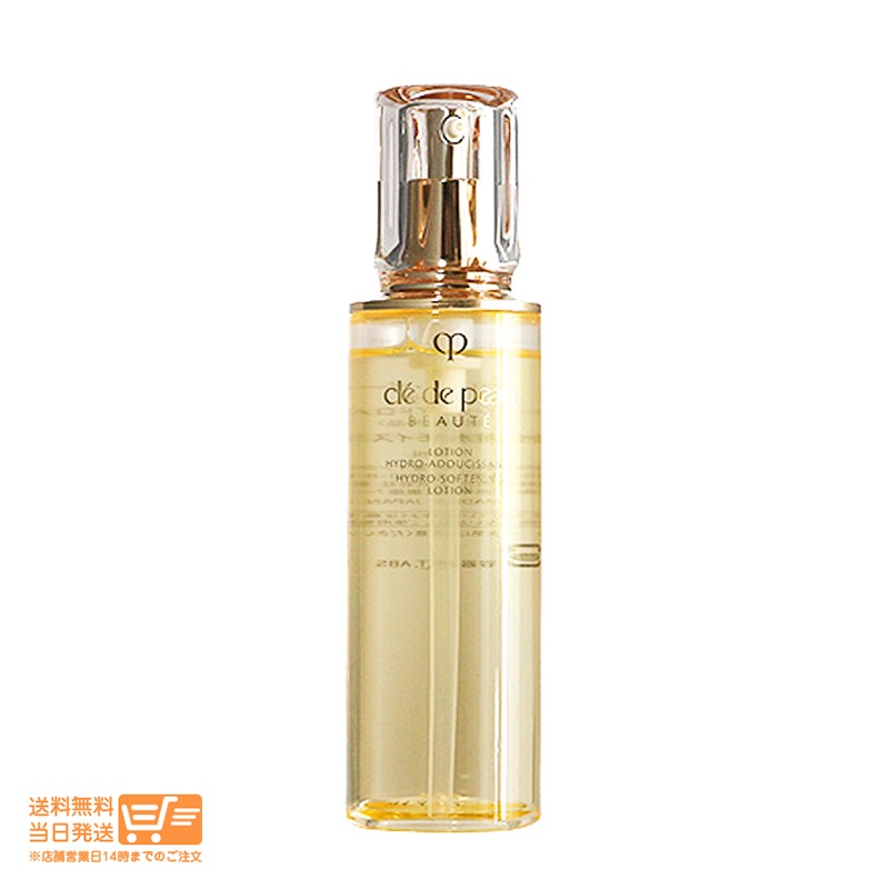 限定品クレドポーボーテ 化粧水 ローションイドロA n クレ・ド・ポー