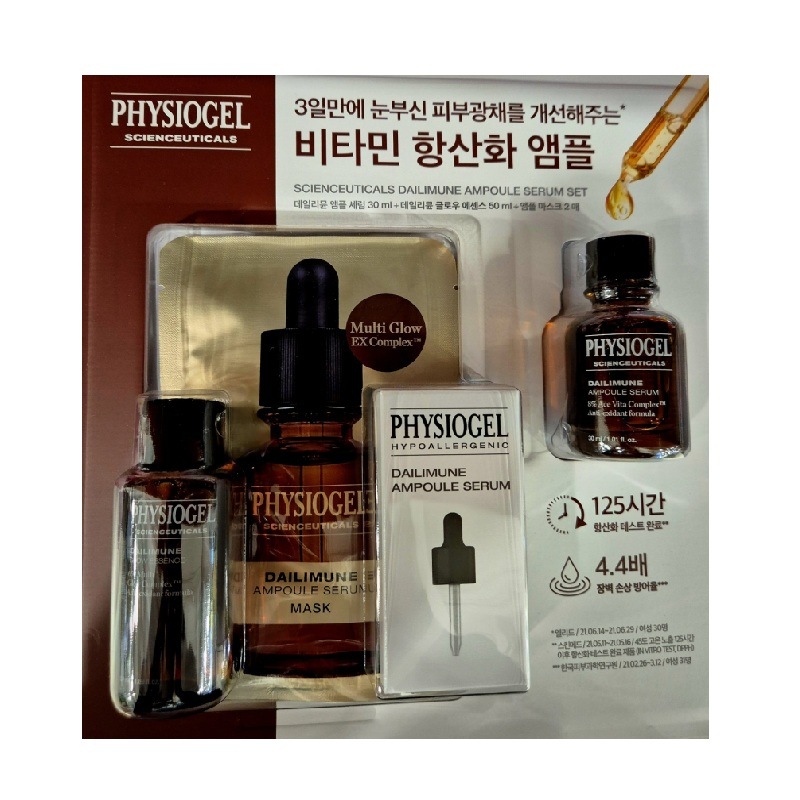 デイリームセラム30ml+エッセンス50ml+マスク