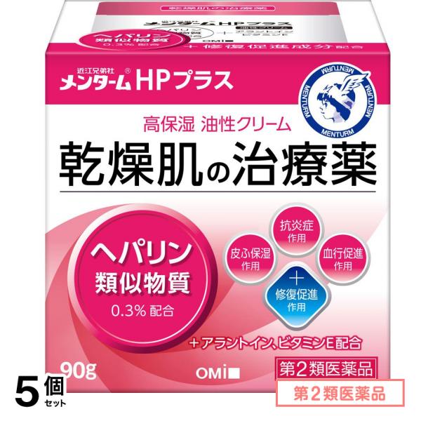 第２類医薬品 近江兄弟社HPプラス 90g 5個セット