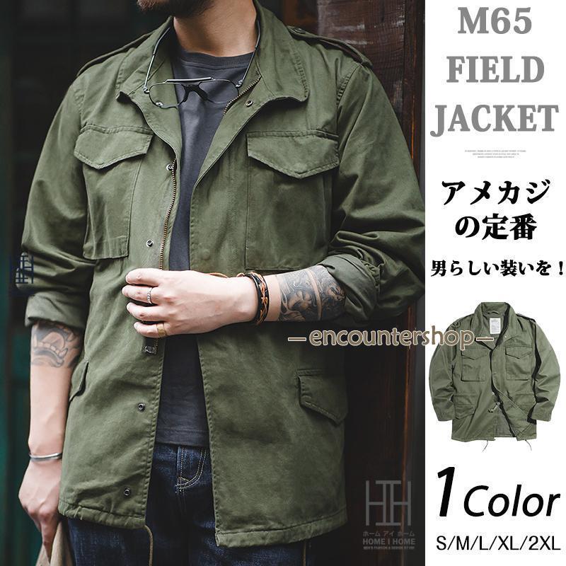 【挑战最安值】ミリタリージャケット M65 メンズ フィールドジャケット 綿 ワーク ミリタリー ジャケット アメカジ ジャンパー ブルゾン アウター 秋冬 春 アウトドア キャンプ