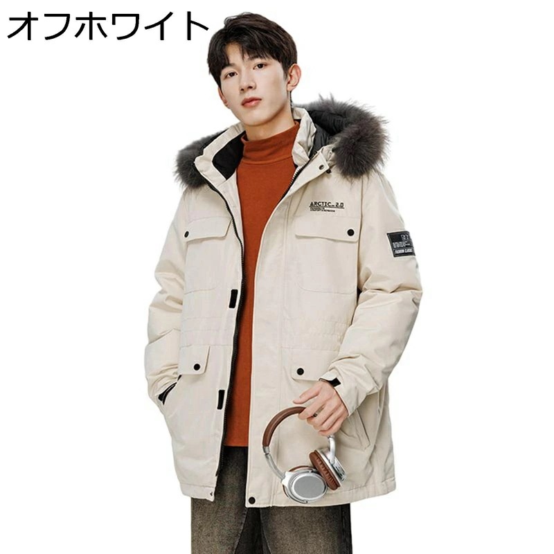 ダウンジャケット メンズ ダウン90 ダウンコート アウトドア 無地 マルチポケット 保温性 冬服 カジュアル 大きいサイズ 厚手 着膨れせず 防寒コート 大人 耐久性 吸湿発熱 通勤 OL アウトド