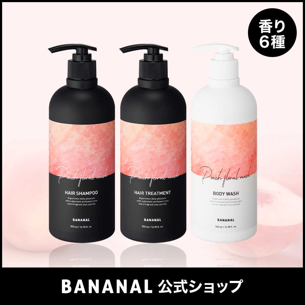 Qoo10] BANANAL 【超お得3種セット】パフュームド3種セッ