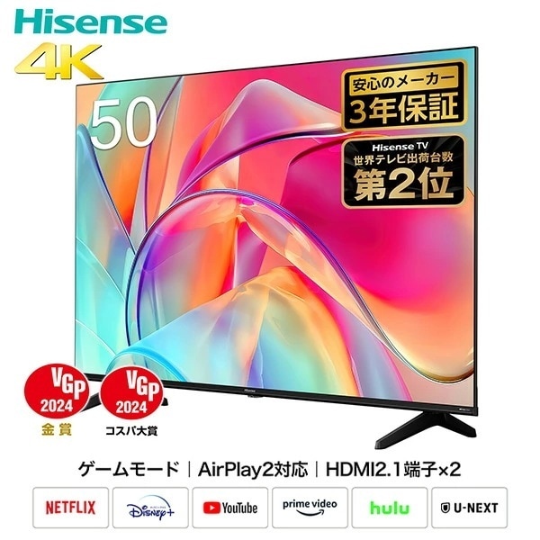 4K液晶テレビ 50V型 3年保証 BS/CS 4Kチューナー内蔵 Apple Airplay2/Anyview Cast 対応 50E6N ブラック