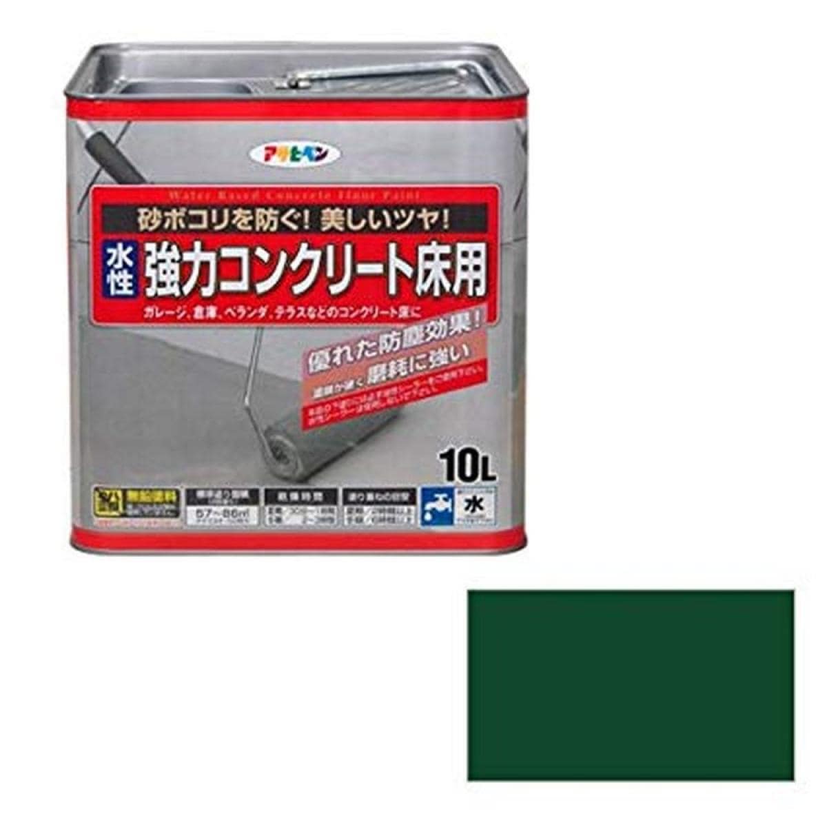 アサヒペン 水性強力コンクリート床用 ダークグリーン 10L