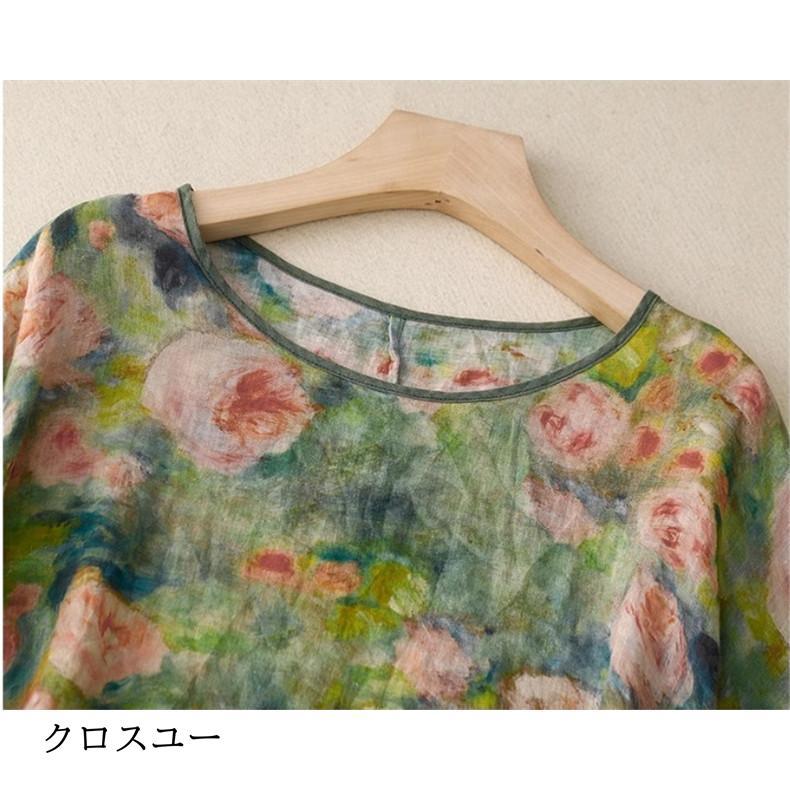 シャツ カットソー レディース トップス ロング丈 クルーネック プルオーバー おすすめ トレンド感と春らしさ ゆとりのあるサイズ感 着心地快適