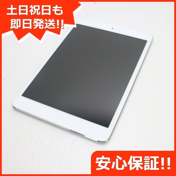 64%OFF!】 速発送 iPad air 64GB シルバー キーボード付き revecap.com