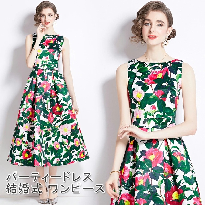 パーティードレス 結婚式 ワンピース フォーマルドレス 花柄 プリント お呼ばれ ドレス フォーマル 服 服装 ミセス ブライズメイド 大人 上品 20代30代40代 大きいサイズ 春 夏 秋 冬 パ