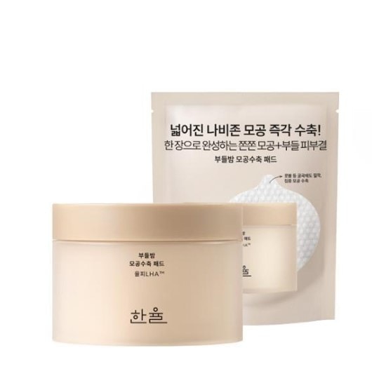 ブドゥルバム 毛穴収縮 パッド 50枚（+20枚企画）もちもち毛穴/毛穴ケア/毛穴クリーニング/毛穴パッド