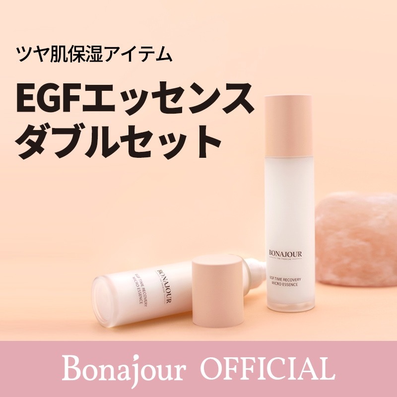 【２個セット】 EGFタイムリカバリーマイクロエッセンス130ml / トリュフエキス59% 高保湿 化粧水 美容液 エイジングケア ファーストエッセンス