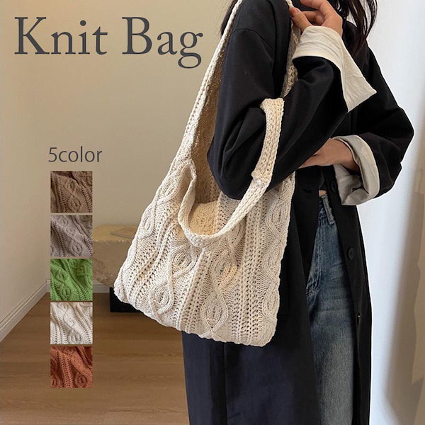 Qoo10] ニットバッグ ハンドバッグ レディース