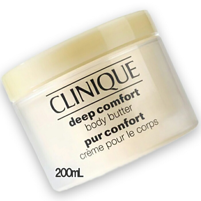 クリニーク ディープ コンフォート ボディ バター 200mL