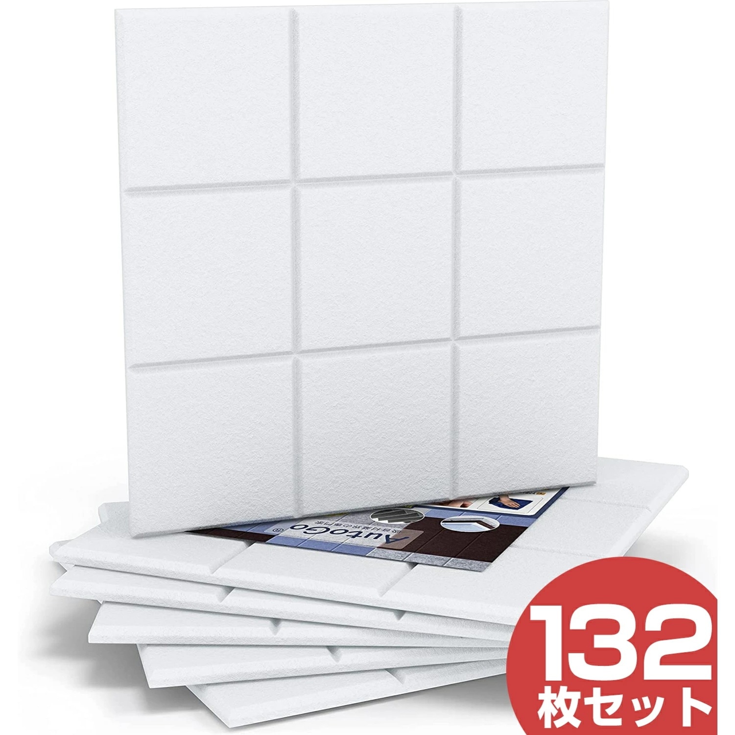 吸音材 吸音パネル フェルトボード 吸音ボード 【132枚】 防音シート 吸音 防音 壁 吸音マット 壁 賃貸 防音室 おしゃれ 硬質吸音 両面テープ付き 基盤模様 九宮格 難燃 室内装飾 楽器 ピア