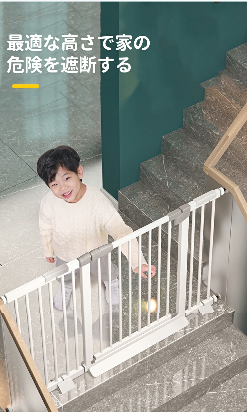 ベビーゲート 置くだけ 拡張フレーム付 キッチン お風呂 玄関対応 自動ロック 前後開閉 90 簡単取付 突っ張り式ハイタイプ 安全ゲート ペット用 階段下 侵入防止 バリアフリー仕様 つまづきにく