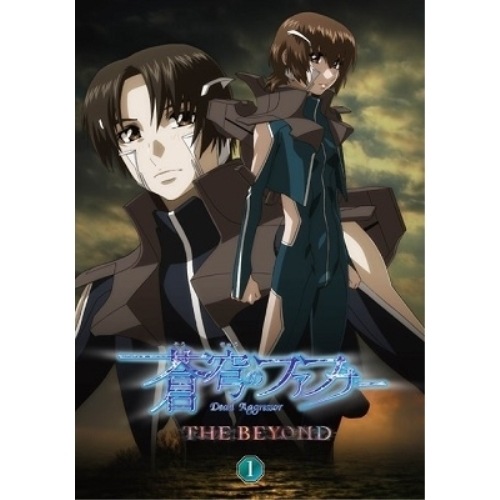 蒼穹のファフナー THE BEYOND 1(Blu-ray Disc) ／ 蒼穹のファフナー (Blu-ray) KIZX-392