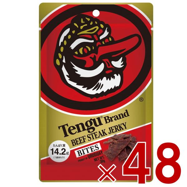 テング ビーフジャーキー バイツ 30g おつまみ 天狗 ビール プロテイン キャンプ お土産 日本酒 お酒 48個
