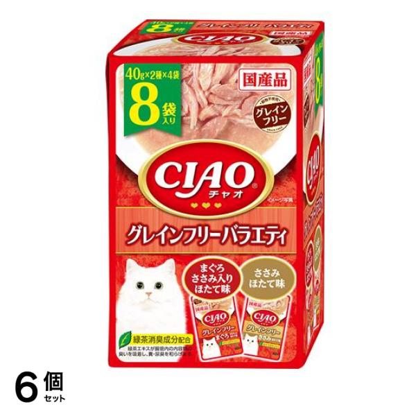 いなば CIAO(チャオ) パウチ グレインフリーバラエティ 40g× 8袋入 6個セット