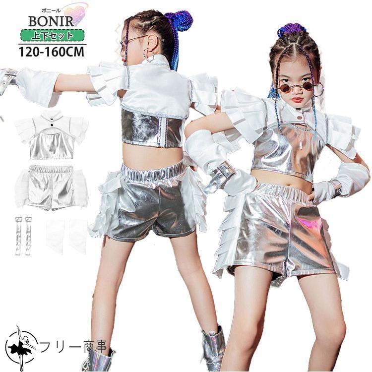 新品登場 ダンス 衣装 セットアップ k-pop ジャッズ スパンコール ヒップホップ キッズ 白 へそ出し ダンス衣装 腕カバー トップス ダンス ジュニア キッズ パンツ ダンス30パーセント限定