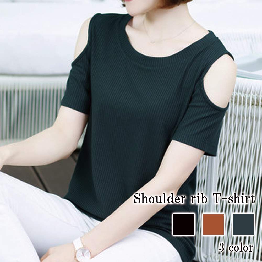Tシャツ レディース 肩あきリブTシャツ ブラウス 5分袖 春 スポーツ ゆったり ブラック 40代 ロゴ カジュアル 7分袖 薄手 Vネック かわいい ティーシャツ 大人 人気 涼しい シャツ カッ