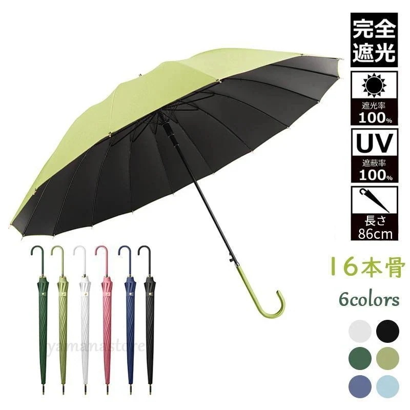 大きめ ワンタッチ 男性 雨傘 c日傘 メンズ 完全遮光 和風 女性 スポーツ おしゃれ 日傘レディース 軽量 カッド 長傘 遮熱 梅雨対策グッズ 晴雨兼用 丈夫
