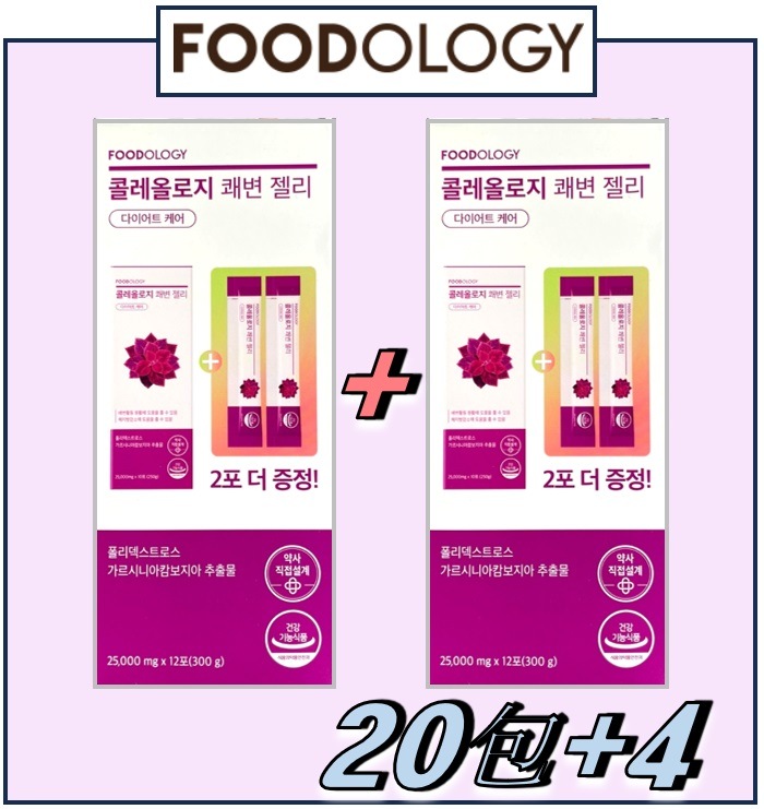 【 ユンウネPICK！ 】 Foodology 快便ゼリー 20包 + 4包 !!! 5,519円