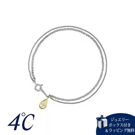 4cd519713【送料無料】【ラッピング無料】ヨンドシー 4℃ Summer Collection シルバー ブレスレット Buff-top cutシリーズ 一粒 クォーツ ブランド 正規品 新品