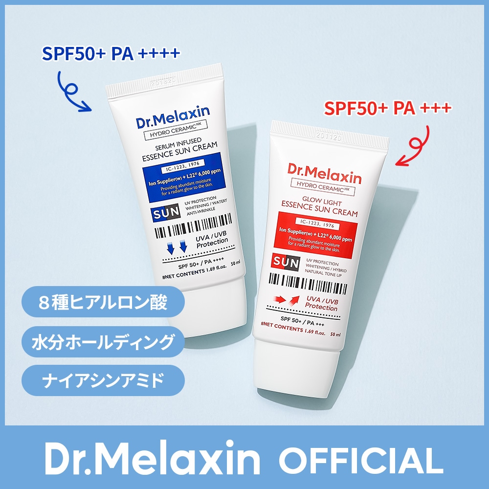 Qoo10] Dr.Melaxin 【水分ホールディング】ハイドロセラミック : UVケア