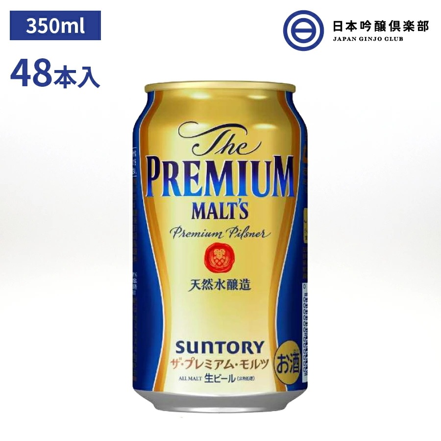 完成品 サントリー 酒 48本（24本2） 350ml ザプレミアムモルツ 国産