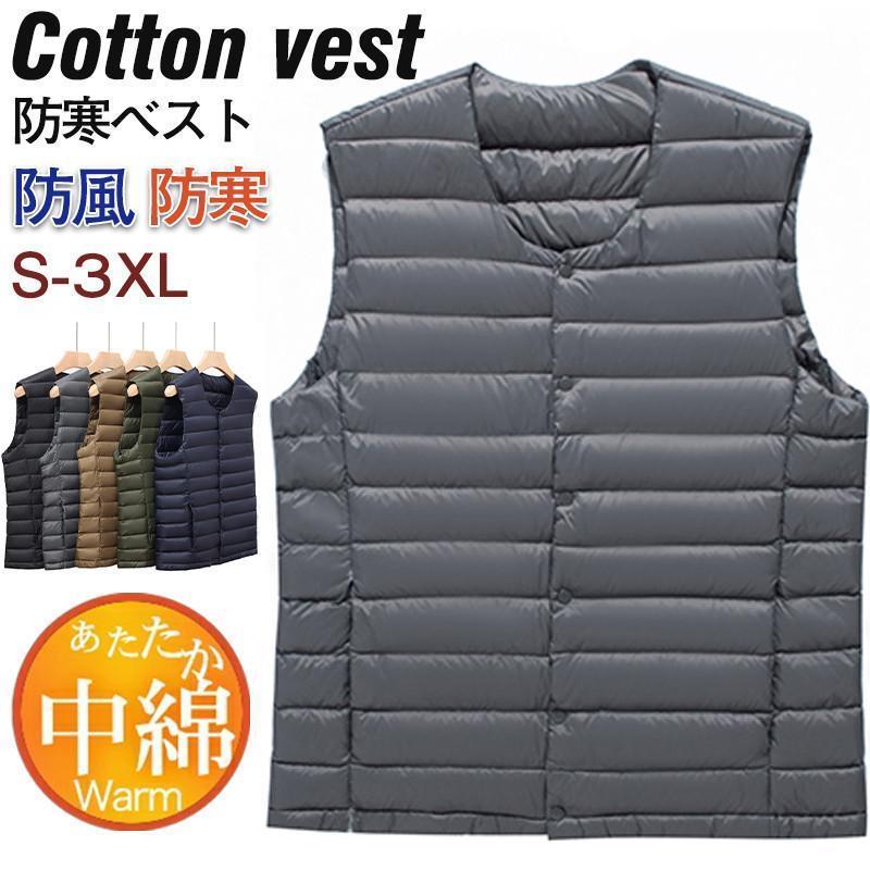 【即納】ダウンベスト メンズ ベスト 防寒ベスト トップス ジップアップ シンプル カジュアル アウトドア 防寒着 通勤通学 おしゃれ 普段着 敬老日 秋冬