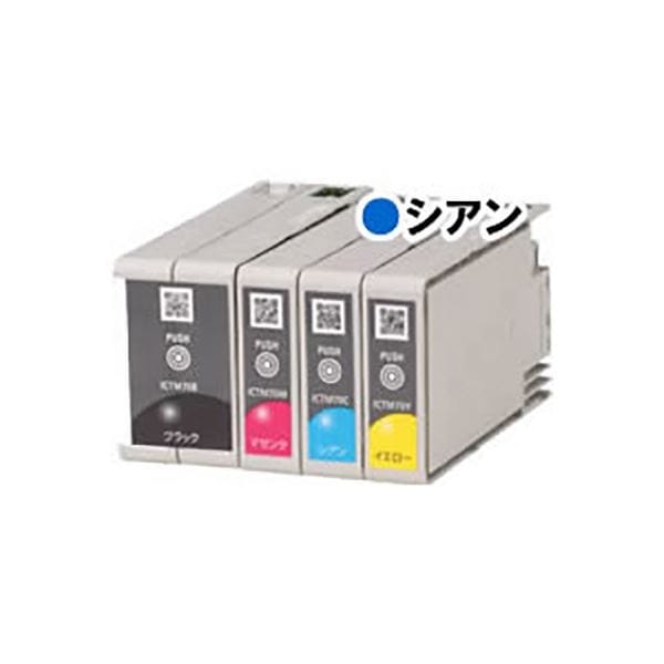 (まとめ) ( 純正品 ) EPSON エプソン インクカートリッジ (ICTM70C-S シアン ) (×3セット)