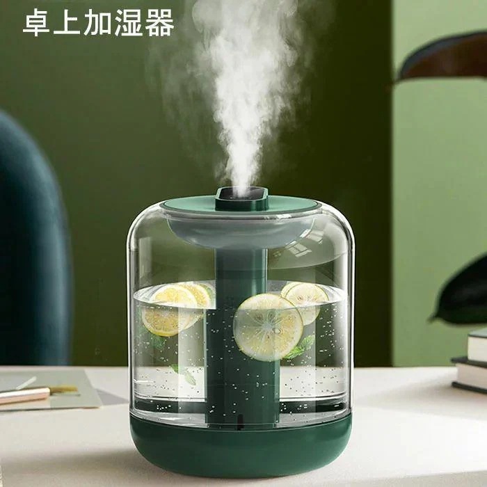 加湿器 大容量 卓上加湿器 小型加湿器 保湿 大口径水タンク 上から給水 簡単 水容量見える LEDライト 乾燥対策 乾燥肌 低騒音 省エネ 自宅 オフィス 保湿