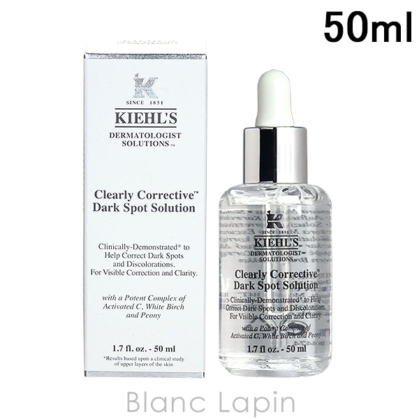 キールズ KIEHLS DSクリアリーブライトエッセンス 50ml [466404/363222]