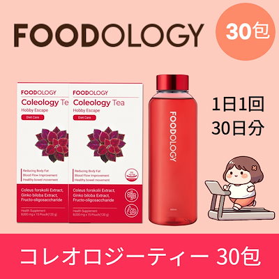 FOODOLOGY コレオロジー茶　30包 試してみた】コレオロジー茶 FOODOLOGYのリアルな口コミ